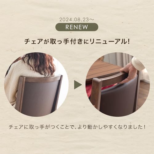 ダイニングこたつ 6点セット 3
