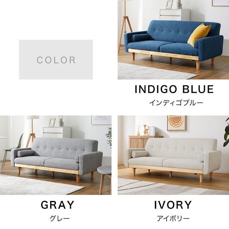 3人掛けソファ 16