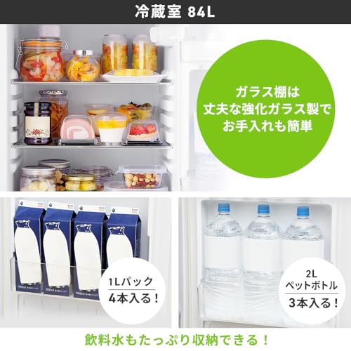 家電2点セット 5