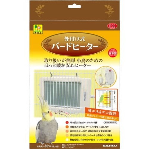 外付けバードヒーター：鳥用ペットヒーター - 保温電球・保温用品