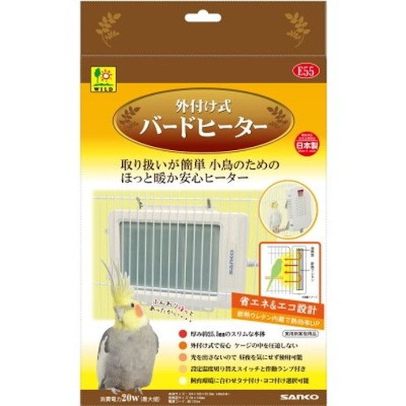 外付け式 バードヒーター 1