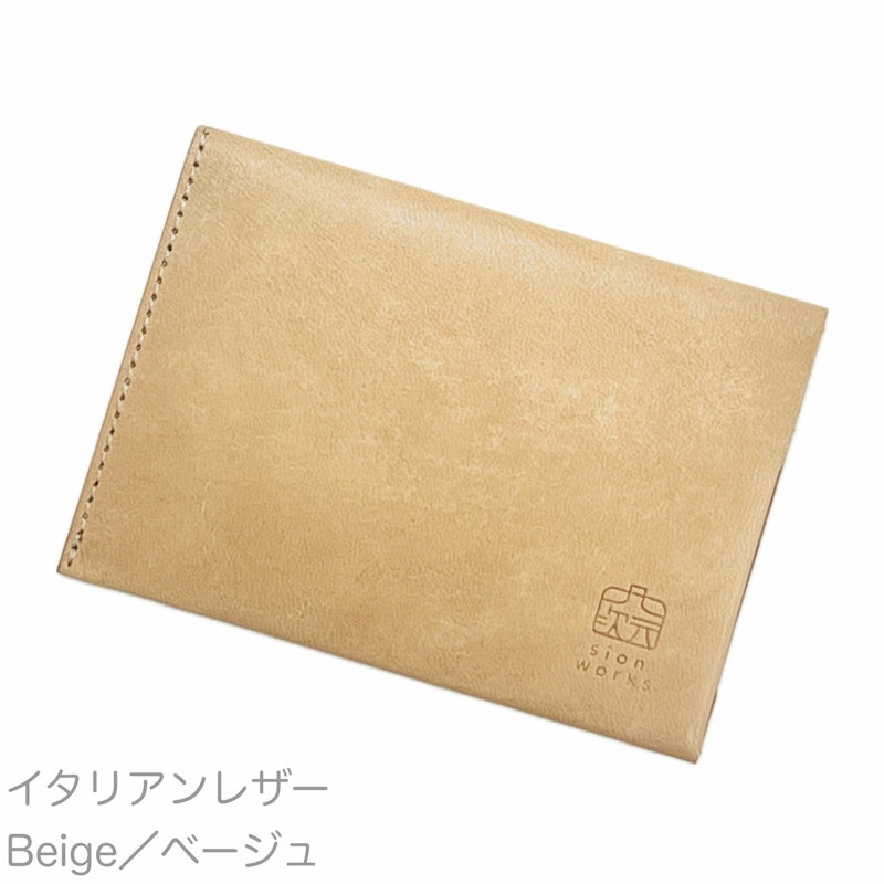 名刺入れ