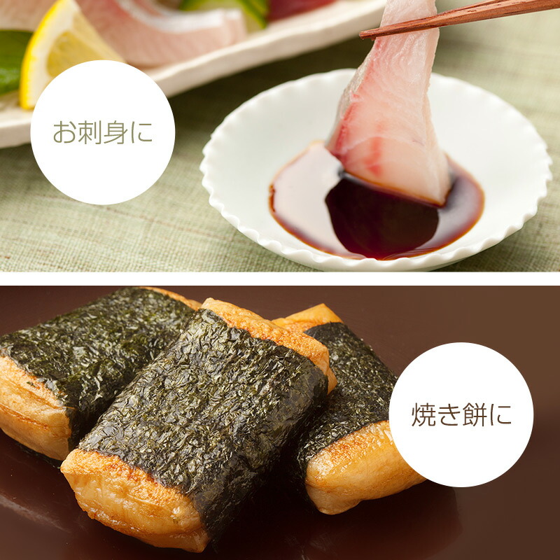 生一本黒豆醤油 濃口醤油 5