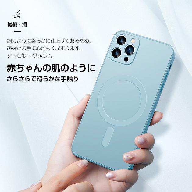 シリコンケース 18