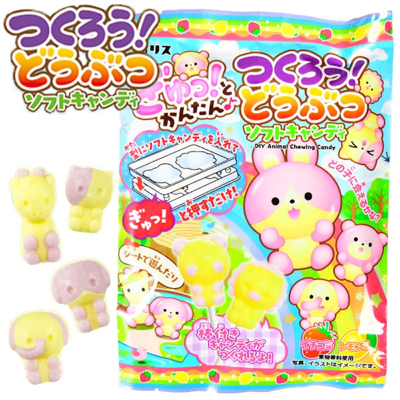 つくろうどうぶつソフトキャンディ 1