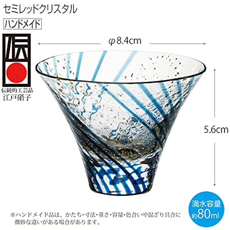 杯(涼み酒) 3