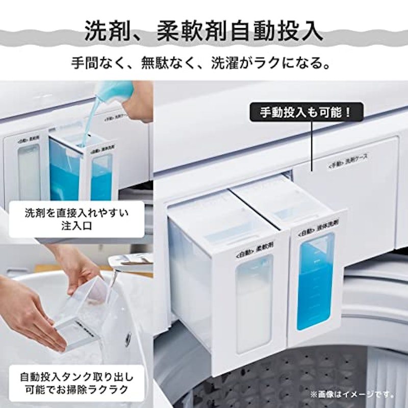 冷蔵庫 358L&洗濯機 8.0㎏ 家電セット 3