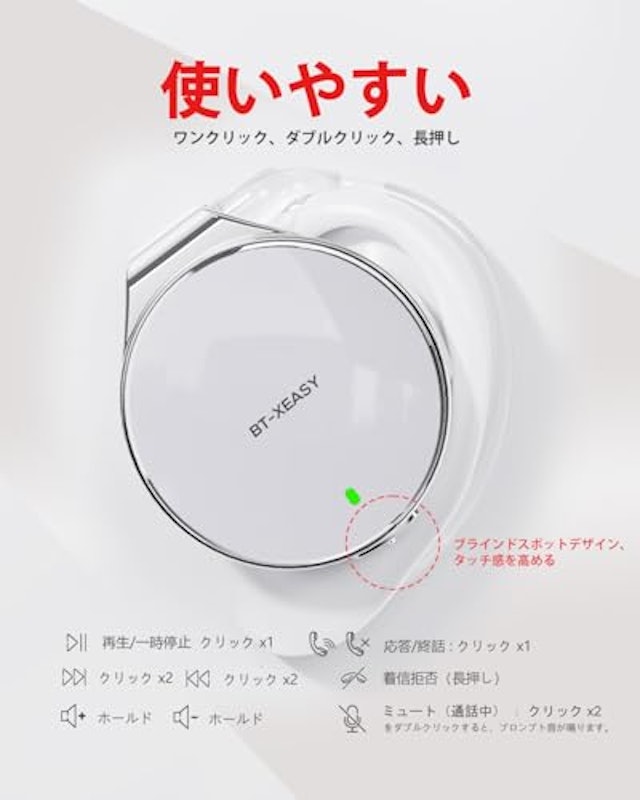 ヘッドホン 2
