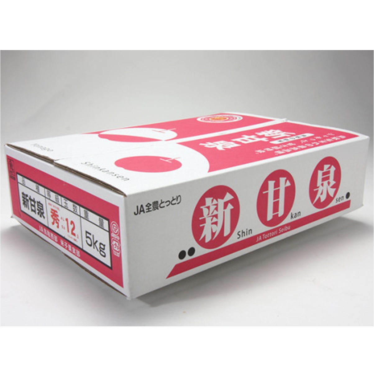 鳥取県産梨 新甘泉 2