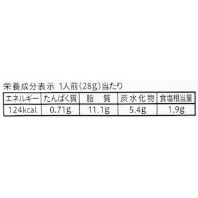 日清製粉ウェルナ 青の洞窟 ジェノベーゼ クチコミ評価・評判&検証レビュー 5