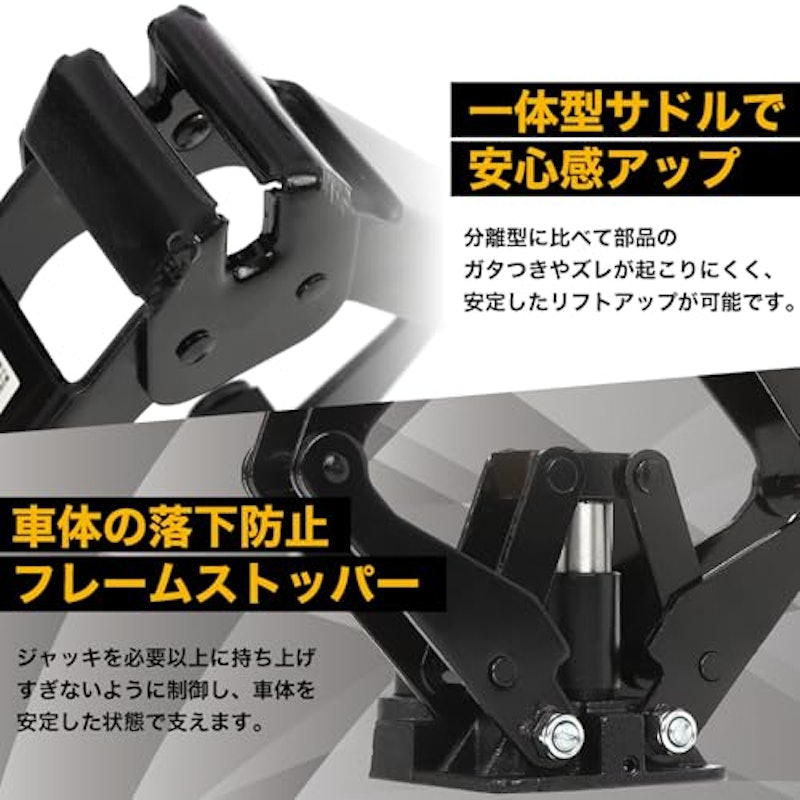 オイルパンタグラフジャッキ 4