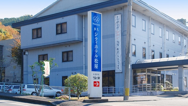 多久シティホテル 松屋 1