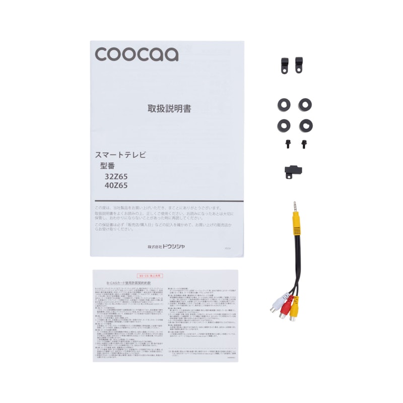 coocaa スマートテレビ 4