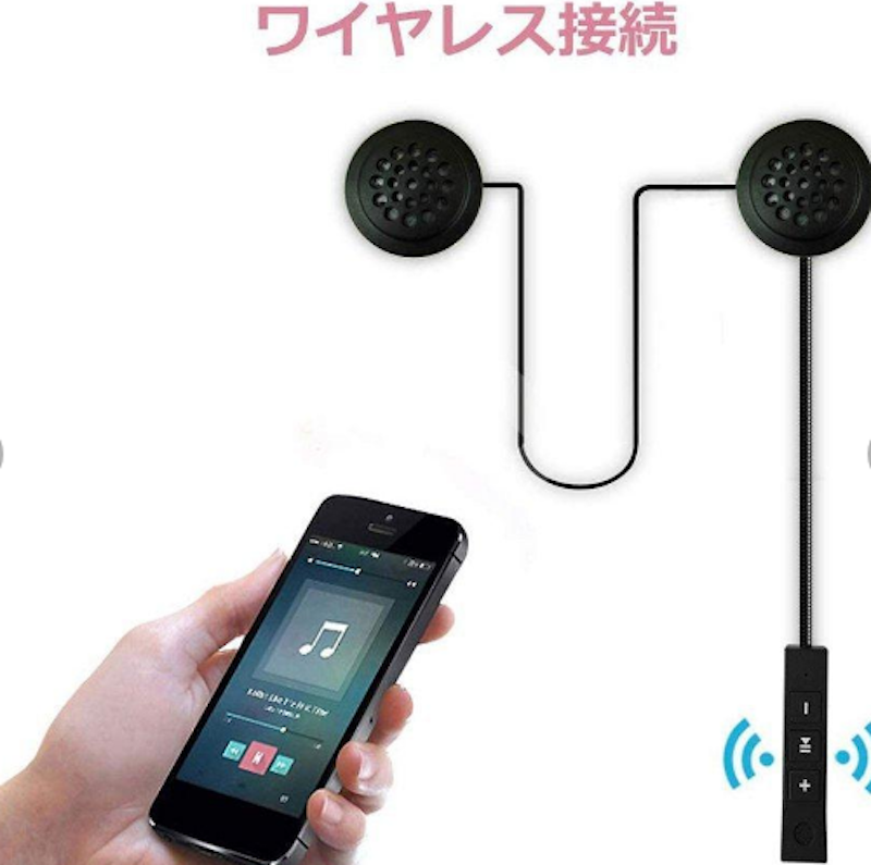 オートバイ用 ヘッドセット 2