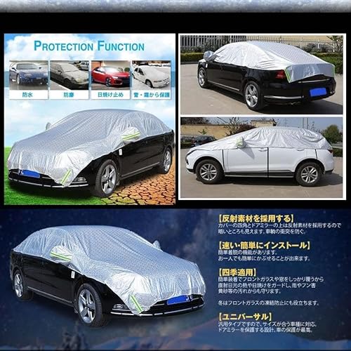 車用ボディーカバー 3
