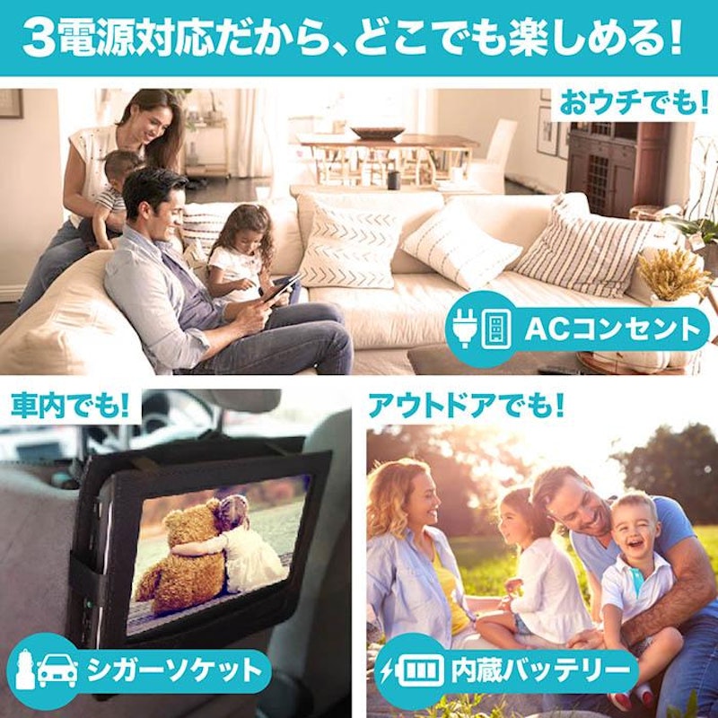 14インチフルセグDVDプレーヤー 3