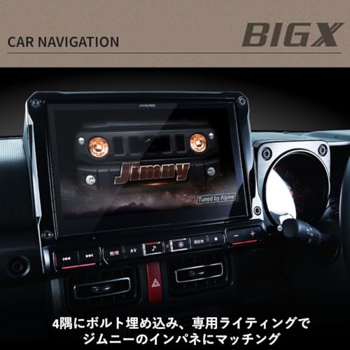 10型カーナビBIG X 3