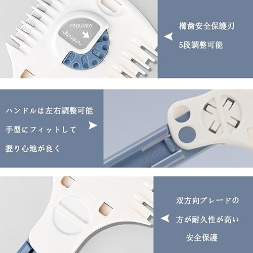 クシ付きダイヤルヘアカッター 2