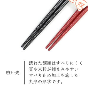 一双 瑞雲 夫婦箸  5