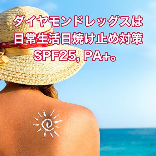ダイヤモンドレッグス  4