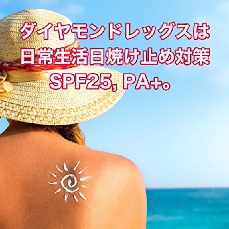 ダイヤモンドレッグス 4