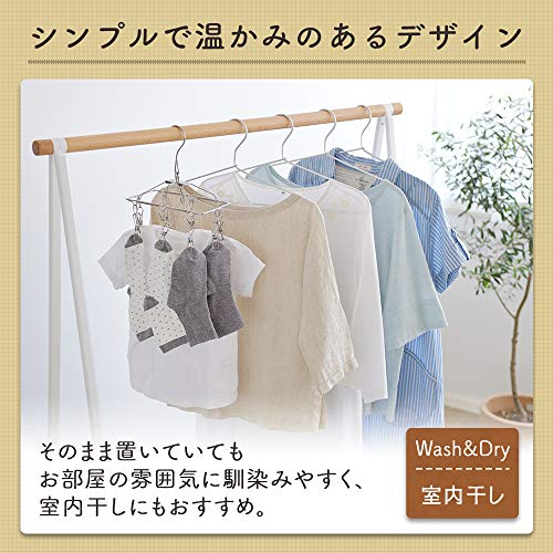 ナチュラル物干し ベーシック 3