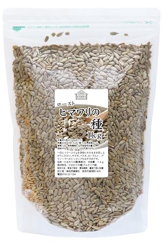 ひまわりの種 1