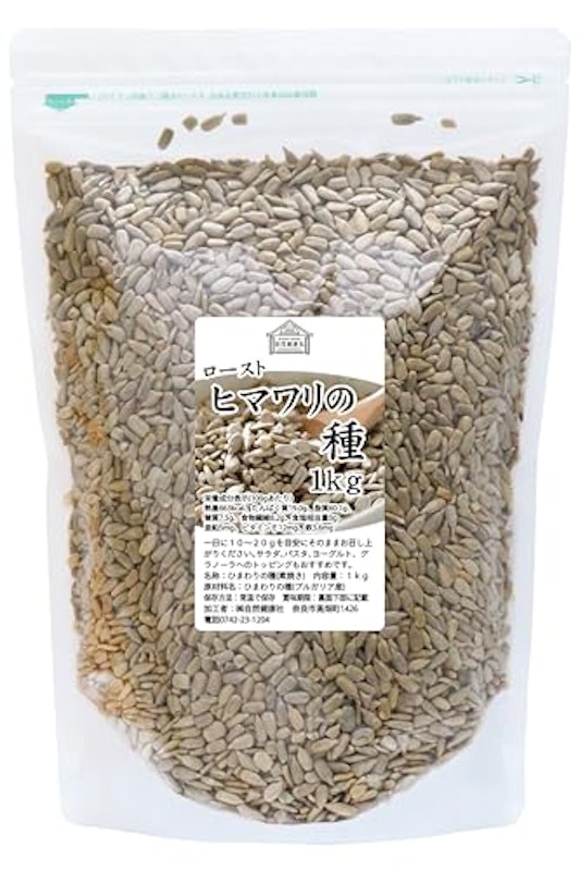 ひまわりの種 1