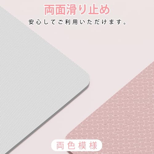 ヨガマット 7