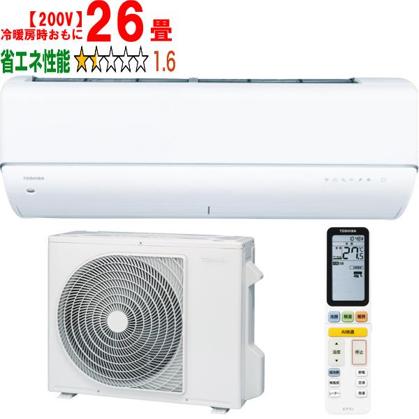 エアコン 1