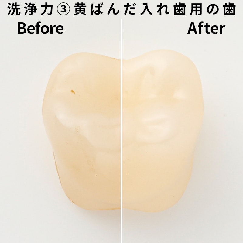超音波洗浄器 8
