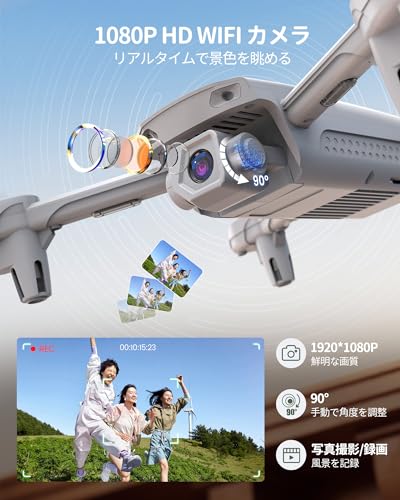 ドローン カメラ付き HS155 3