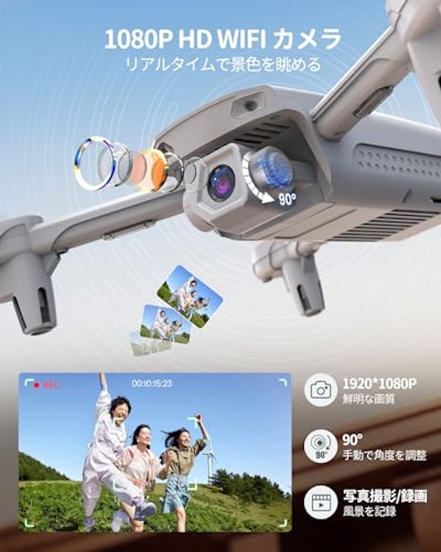 ドローン カメラ付き HS155 3