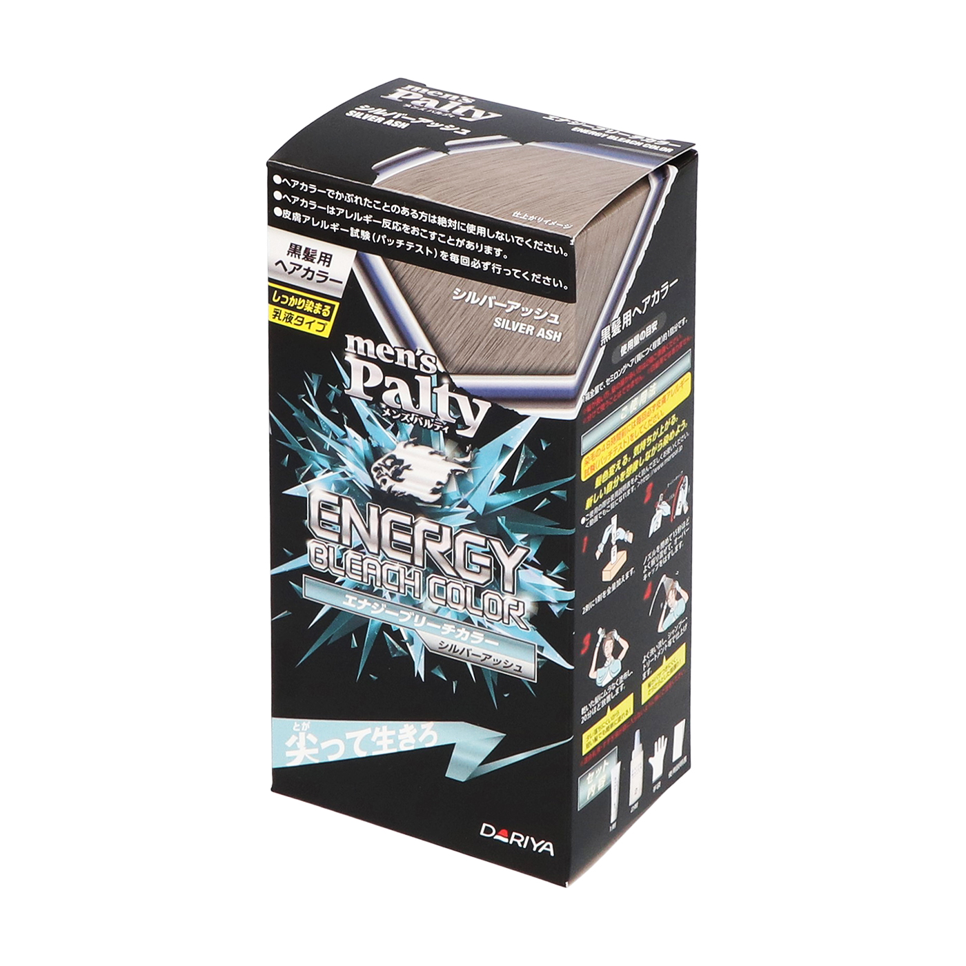 22年1月 メンズヘアカラーのおすすめ人気ランキング4選 徹底比較 Mybest