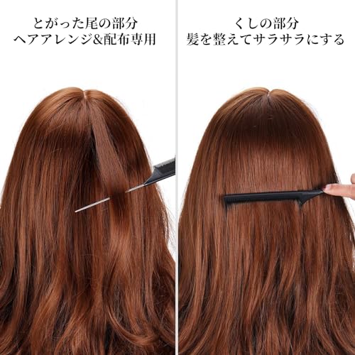 ヘアコーム 4