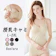 新千歳商事 マタニティ授乳キャミソール 1