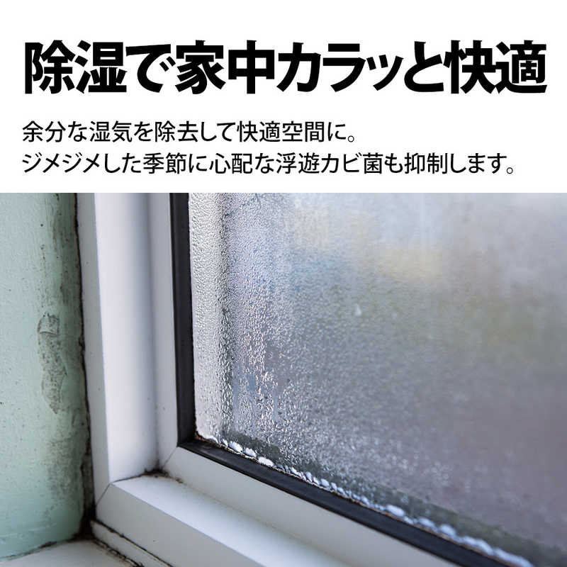 除加湿空気清浄機 6