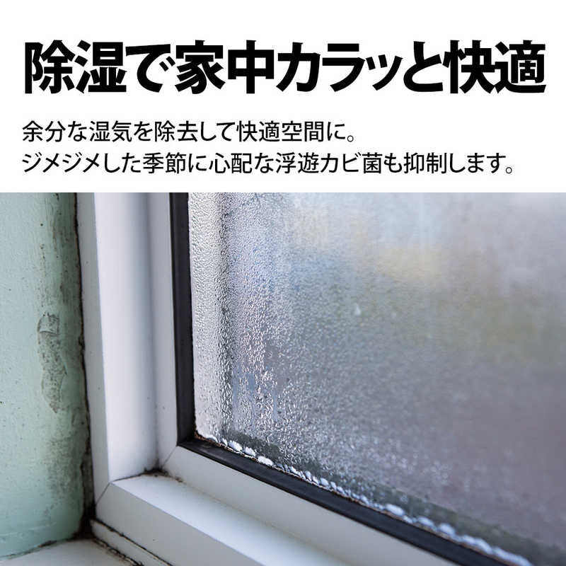 除加湿空気清浄機 6