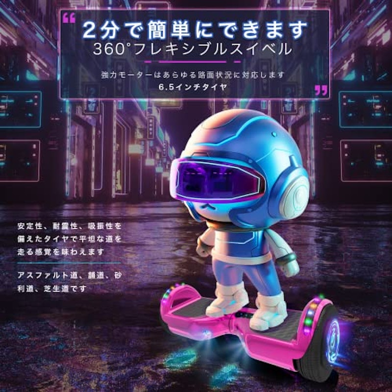 電動スクーター 2