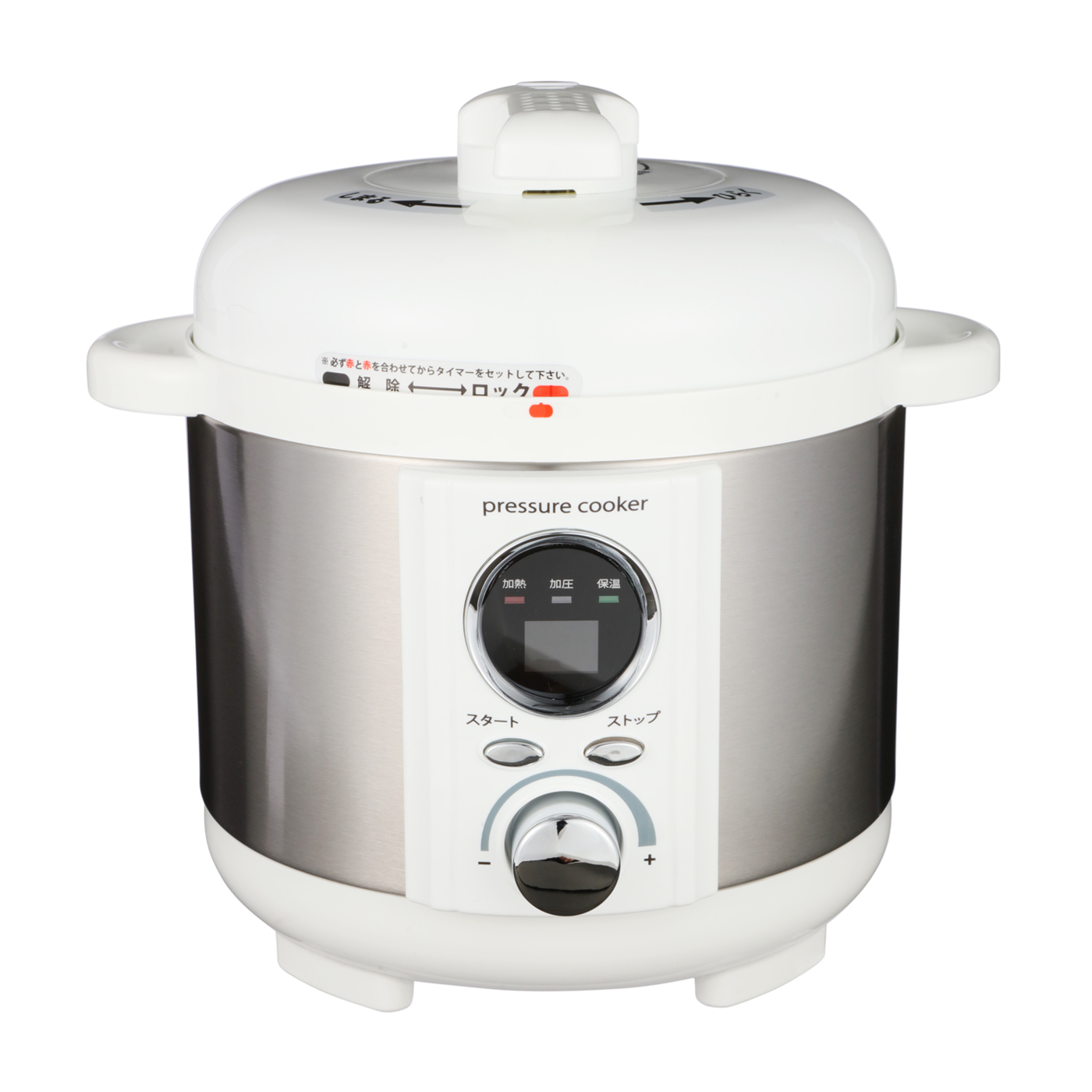 アルファックス コイズミ 電気圧力鍋を他商品と比較 口コミや評判を実際に使ってレビューしました Mybest