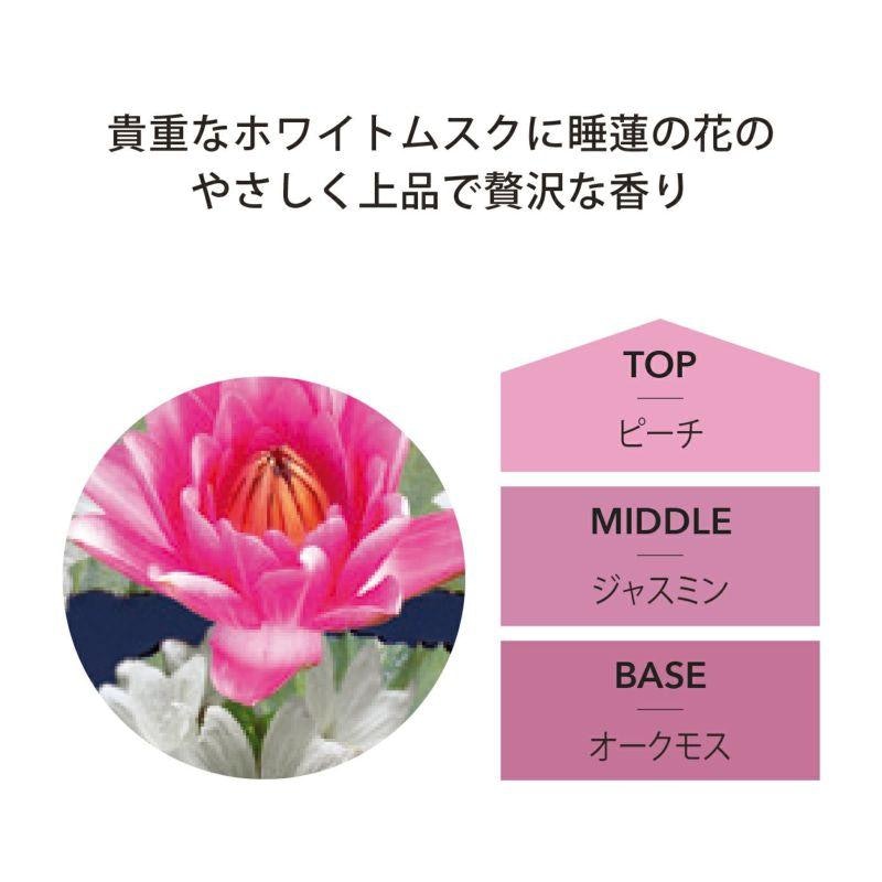 サシェ 2