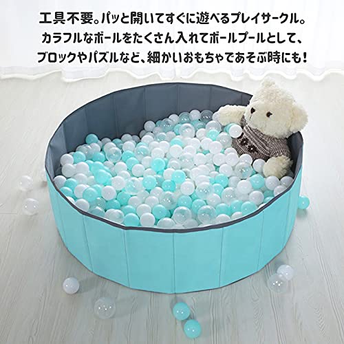 ボールプール 折りたたみ 2
