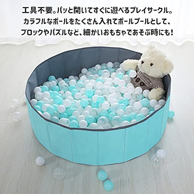 ボールプール 折りたたみ 2