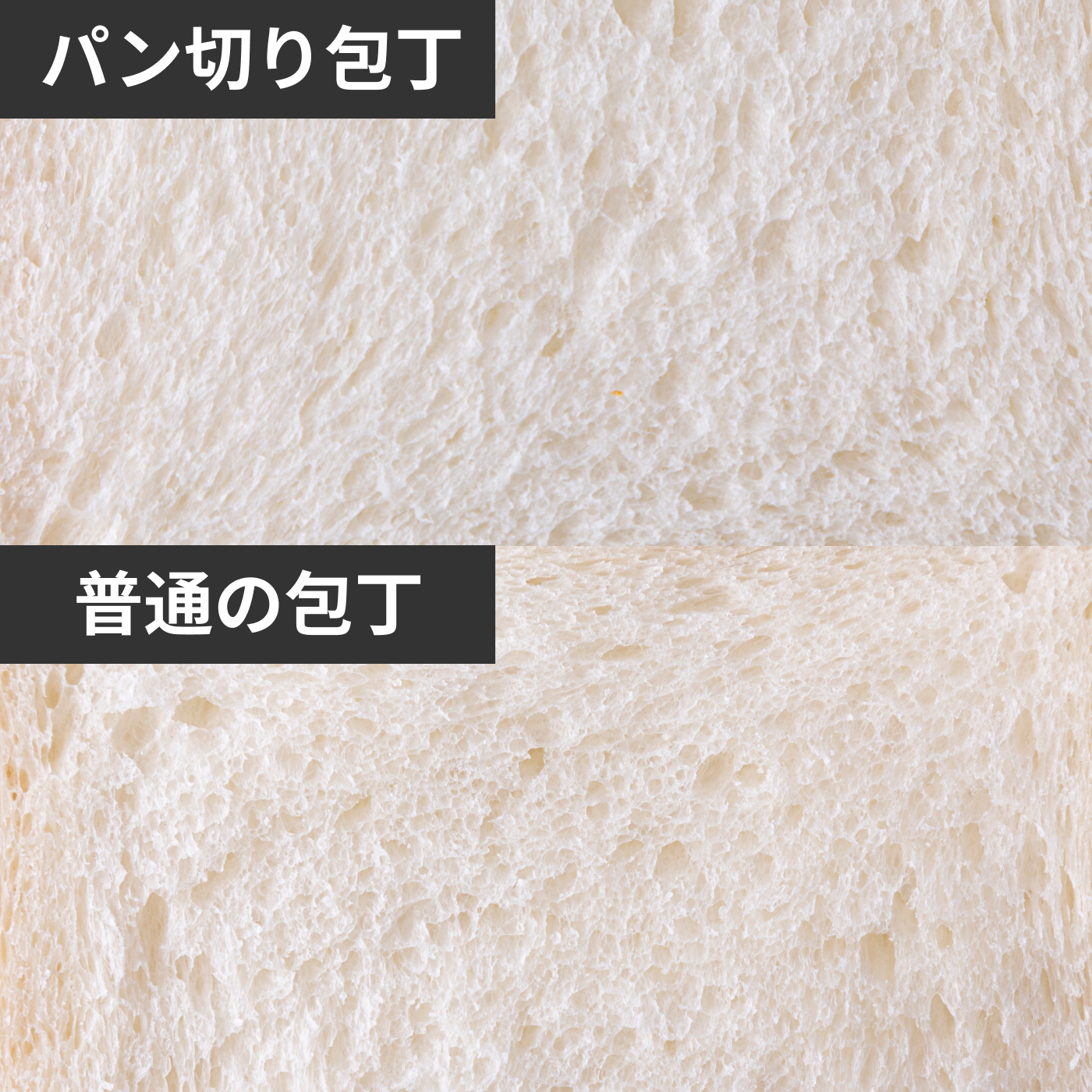 エレクトリックナイフ Slim 5
