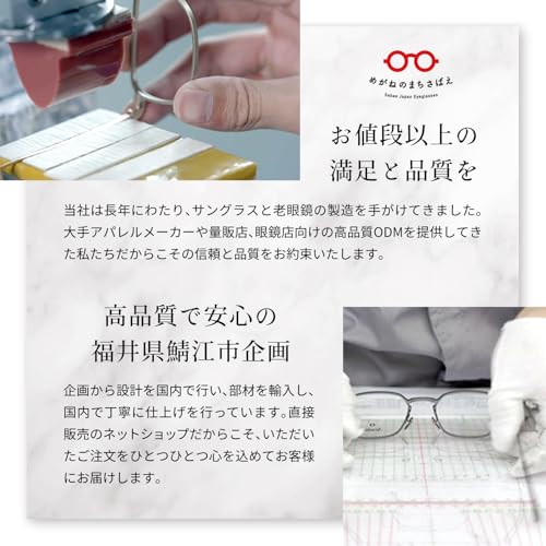 老眼鏡 7