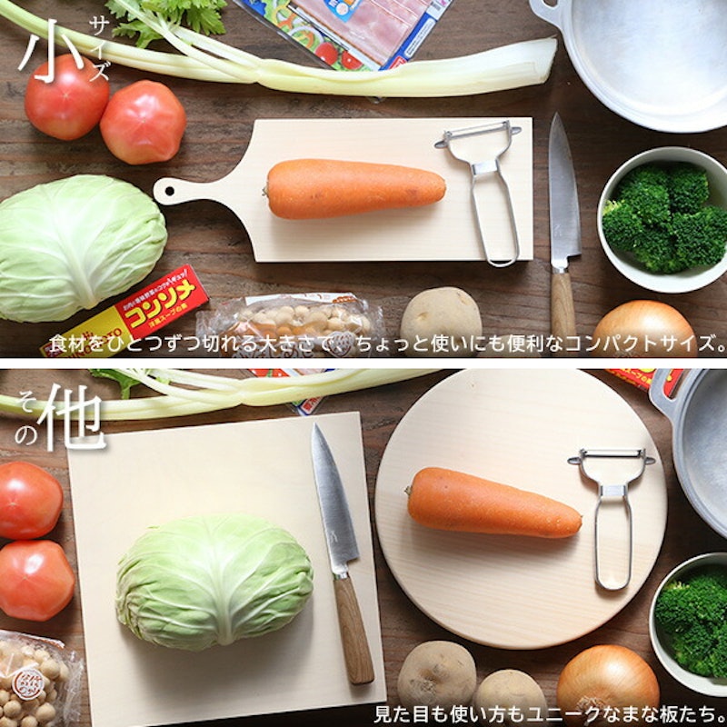 いちょうの木のまな板 7