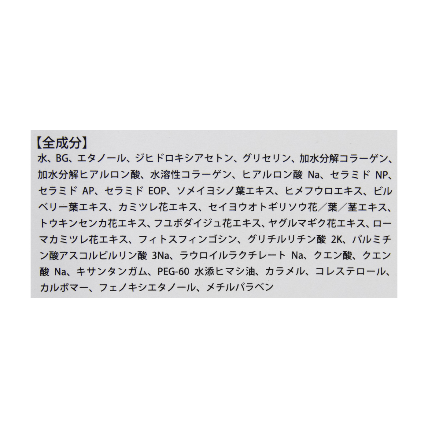 Le Ciel セルフタンニングローションを全16商品と比較！口コミや評判を実際に使ってレビューしました！ | mybest