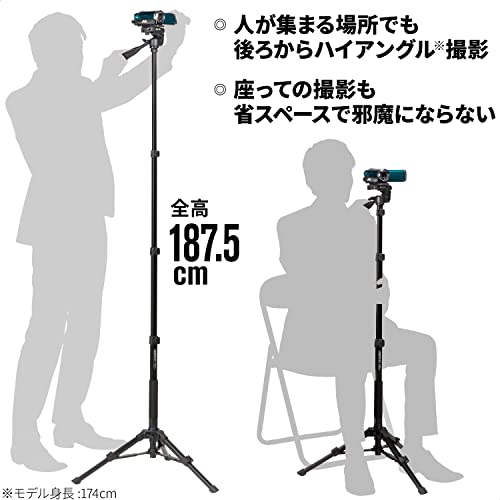 スリック スタンドポッドGX-S 3