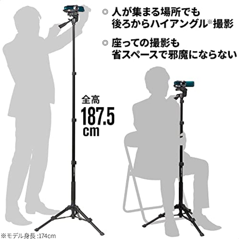 スリック スタンドポッドGX-S 3