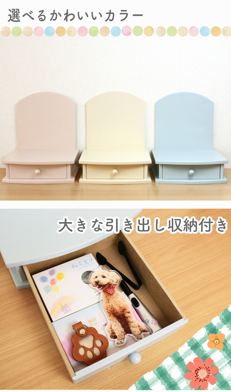 ペット陶器製仏具セット 7